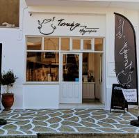 /customerDocs/images/avatars/66497/66497-ΜΑΓΕΙΡΕΥΤΟ ΦΑΓΗΤΟ-TSIKALI-HOME STYLE KITCHEN-ΧΩΡΑ ΝΑΞΟΣ-LOGO.jpg